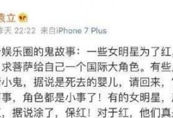 关于养小鬼的爆料视频播放,网络爆料视频背后的神秘世界